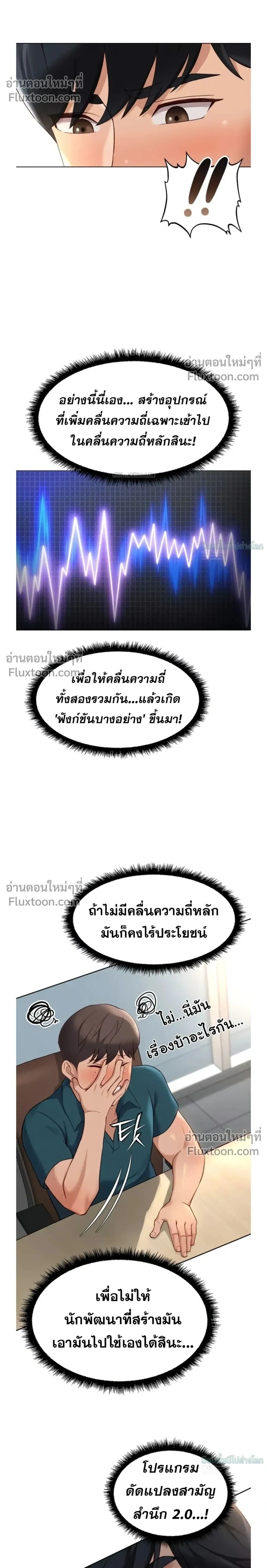Doujin-Lc- อ่าน โดจิน มังฮวา เกาหลี ญี่ปุ่น จีน แปลไทย Common Sense Manipulation Program โปรแกรมปรับเปลี่ยนสามัญสำนึก ตอนที่ 1 2 3 4 5 6 7 8 9 10 11 12 13 14 ฟรี ไม่มีโฆษณา อ่าน โดจิน Manhwa เกาหลี ญี่ปุ่น จีน เรามีครบ คัดมาให้เน้นๆ โดจิน 18+ รับประกันความฟินโดย  Doujin Lc