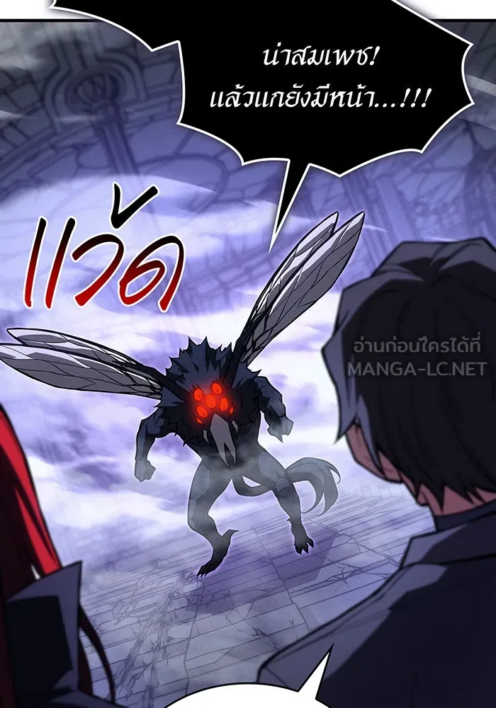 เกิดใหม่พร้อมพลังแห่งราชัน ตอนที่ 113 รูปที่ 99