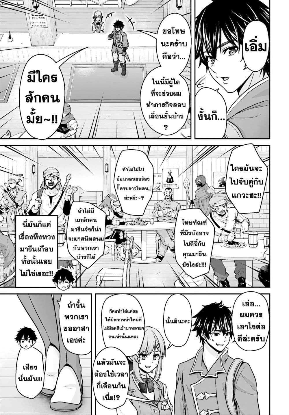 Manga-lc-com อ่านมังงะ อ่านการ์ตูน ออนไลน์ ฟรี Tensei shita Kuukan Mahoutsukai wa Shoutai Kakushite Medachitai! ตอนที่ 1 2 3 4 5 6 7 8 9 10 11 12 13 14 ฟรี ไม่มีโฆษณา Manga-lc - อ่าน มังงะ อ่าน การ์ตูน ออนไลน์ อ่านมังงะ ฟรี