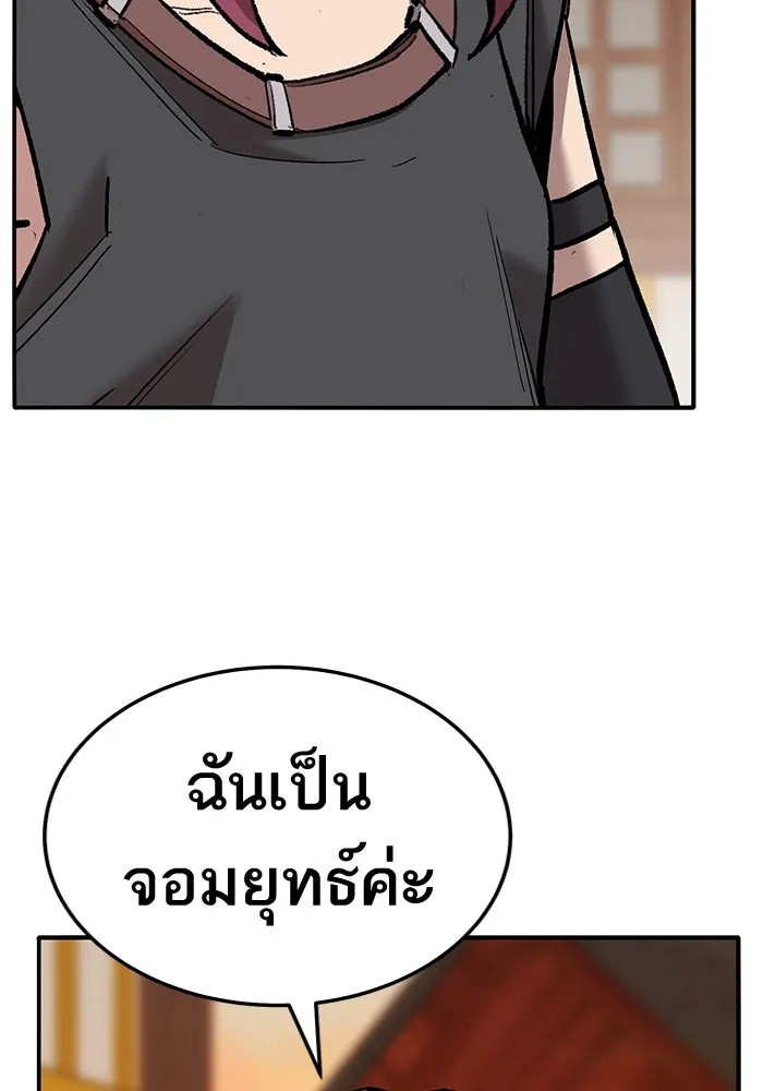 ยอดคนเลเวลทะลุ ตอนที่ 39 วิทยายุทธ์ (4) รูปที่ 73