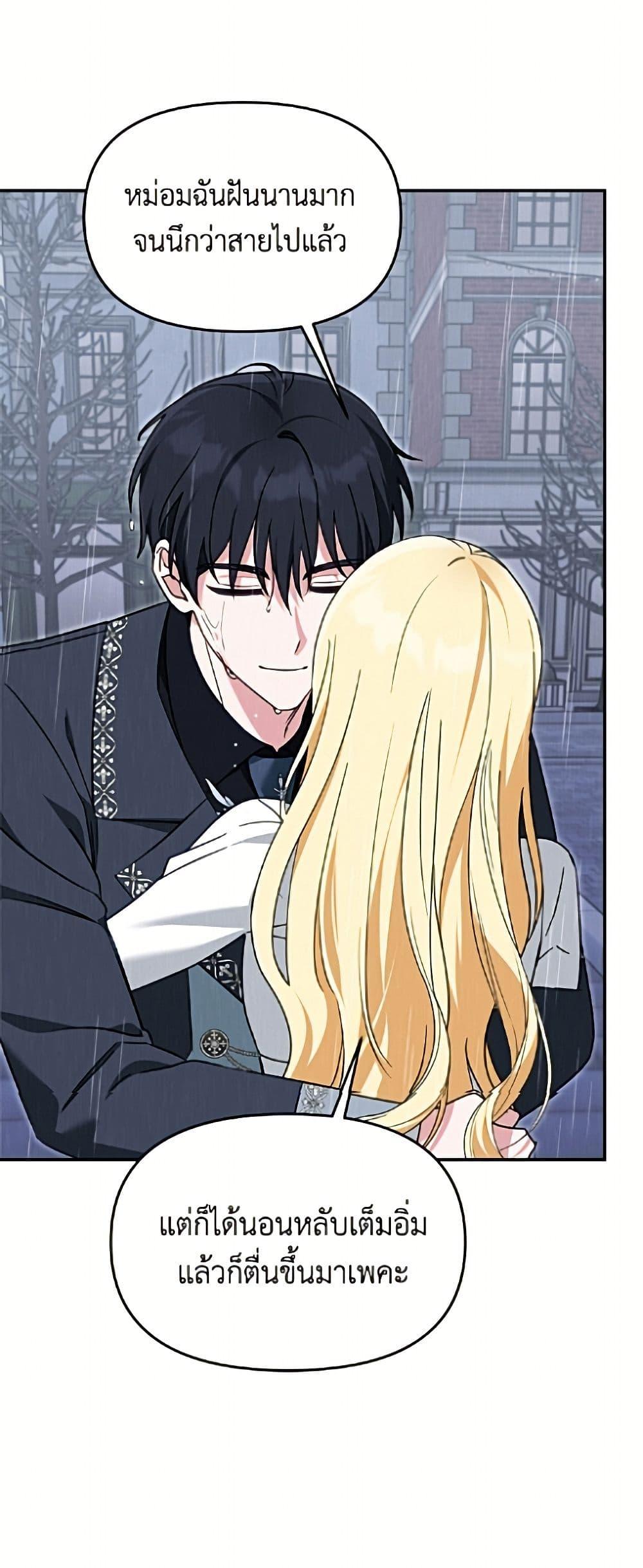 Manga-lc-com อ่านมังงะ อ่านการ์ตูน ออนไลน์ ฟรี I’d Rather Abandon You Than Be Abandoned ตอนที่ 1 2 3 4 5 6 7 8 9 10 11 12 13 14 ฟรี ไม่มีโฆษณา Manga-lc - อ่าน มังงะ อ่าน การ์ตูน ออนไลน์ อ่านมังงะ ฟรี