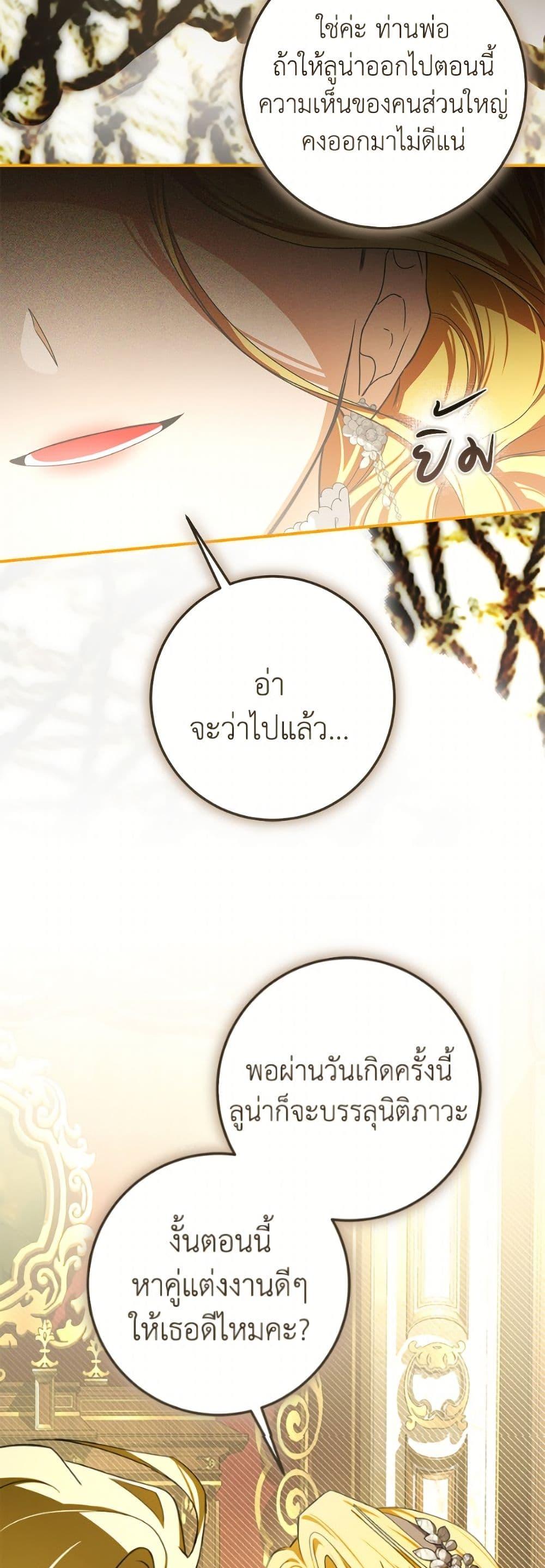 Manga-lc-com อ่านมังงะ อ่านการ์ตูน ออนไลน์ ฟรี I’ve Become the Devil’s Master ตอนที่ 1 2 3 4 5 6 7 8 9 10 11 12 13 14 ฟรี ไม่มีโฆษณา Manga-lc - อ่าน มังงะ อ่าน การ์ตูน ออนไลน์ อ่านมังงะ ฟรี