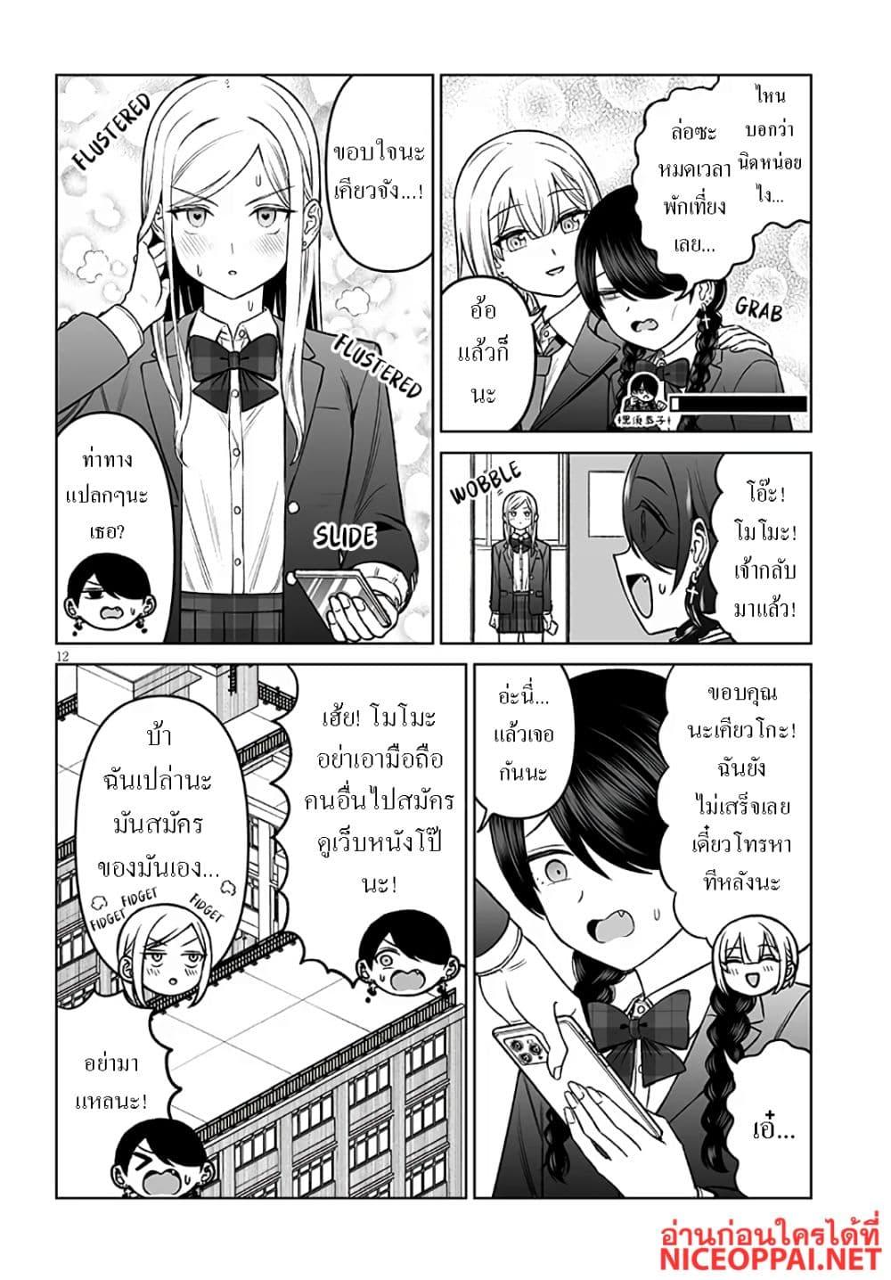 Manga-lc-com อ่านมังงะ อ่านการ์ตูน ออนไลน์ ฟรี Ouji-sama no Tomodachi ตอนที่ 1 2 3 4 5 6 7 8 9 10 11 12 13 14 ฟรี ไม่มีโฆษณา Manga-lc - อ่าน มังงะ อ่าน การ์ตูน ออนไลน์ อ่านมังงะ ฟรี