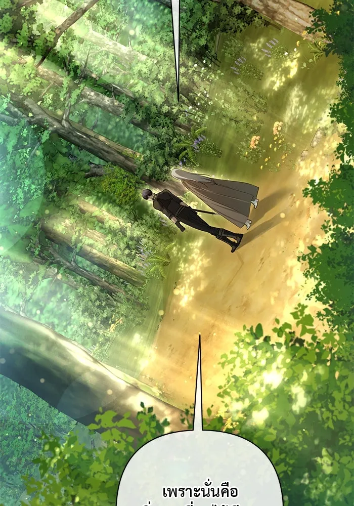 เกมรักด่านสุดท้ายจับนายพระเอก ตอนที่ 30 รูปที่ 125