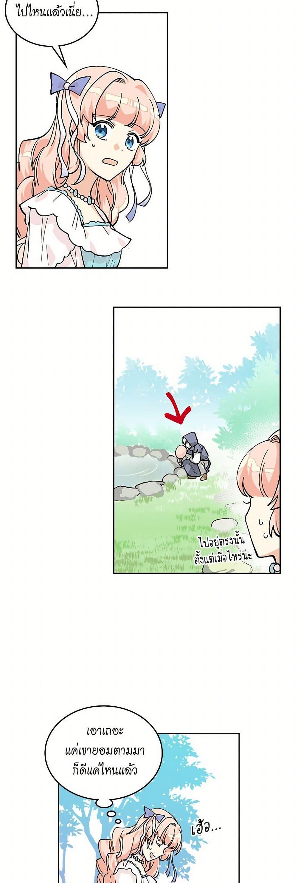 Manga-lc-com อ่านมังงะ อ่านการ์ตูน ออนไลน์ ฟรี The Antagonist’s Pet ตอนที่ 1 2 3 4 5 6 7 8 9 10 11 12 13 14 ฟรี ไม่มีโฆษณา Manga-lc - อ่าน มังงะ อ่าน การ์ตูน ออนไลน์ อ่านมังงะ ฟรี