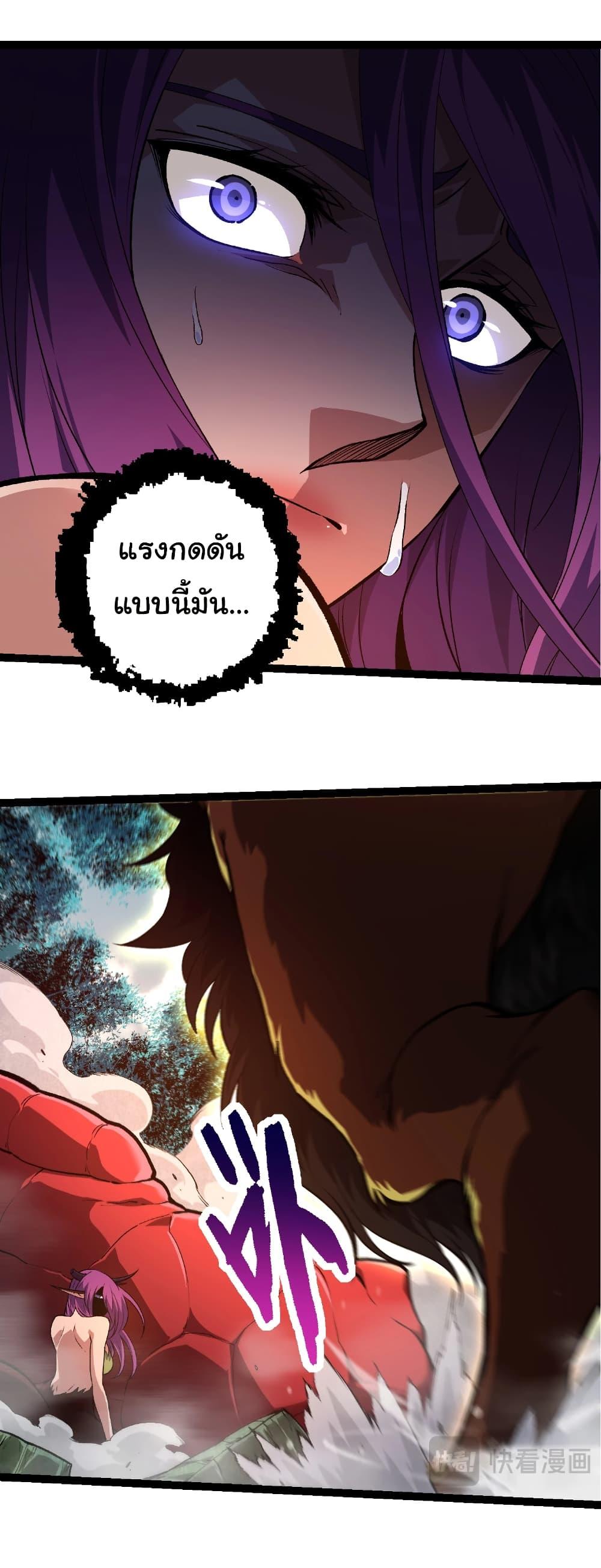 Manga-lc-com อ่านมังงะ อ่านการ์ตูน ออนไลน์ ฟรี Evolution from the Big Tree ตอนที่ 1 2 3 4 5 6 7 8 9 10 11 12 13 14 ฟรี ไม่มีโฆษณา Manga-lc - อ่าน มังงะ อ่าน การ์ตูน ออนไลน์ อ่านมังงะ ฟรี