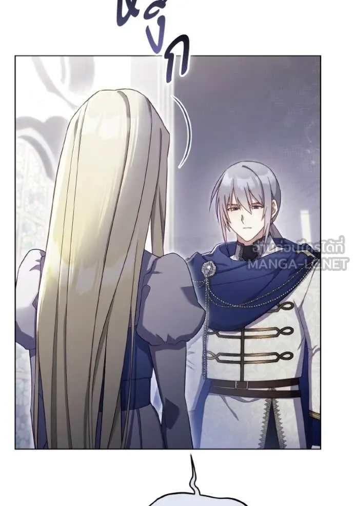 ราชินีจอมมาร ตอนที่ 40 รูปที่ 25