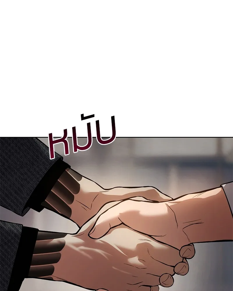 แบคXX ตอนที่ 46 รูปที่ 199