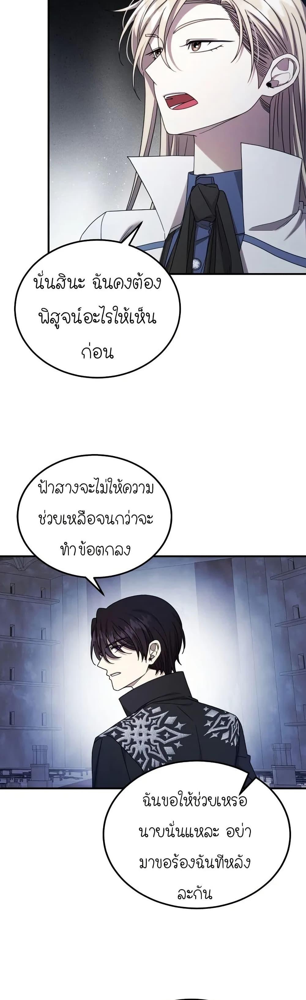 Manga-lc-com อ่านมังงะ อ่านการ์ตูน ออนไลน์ ฟรี Isn’s This Inside the Game ตอนที่ 1 2 3 4 5 6 7 8 9 10 11 12 13 14 ฟรี ไม่มีโฆษณา Manga-lc - อ่าน มังงะ อ่าน การ์ตูน ออนไลน์ อ่านมังงะ ฟรี