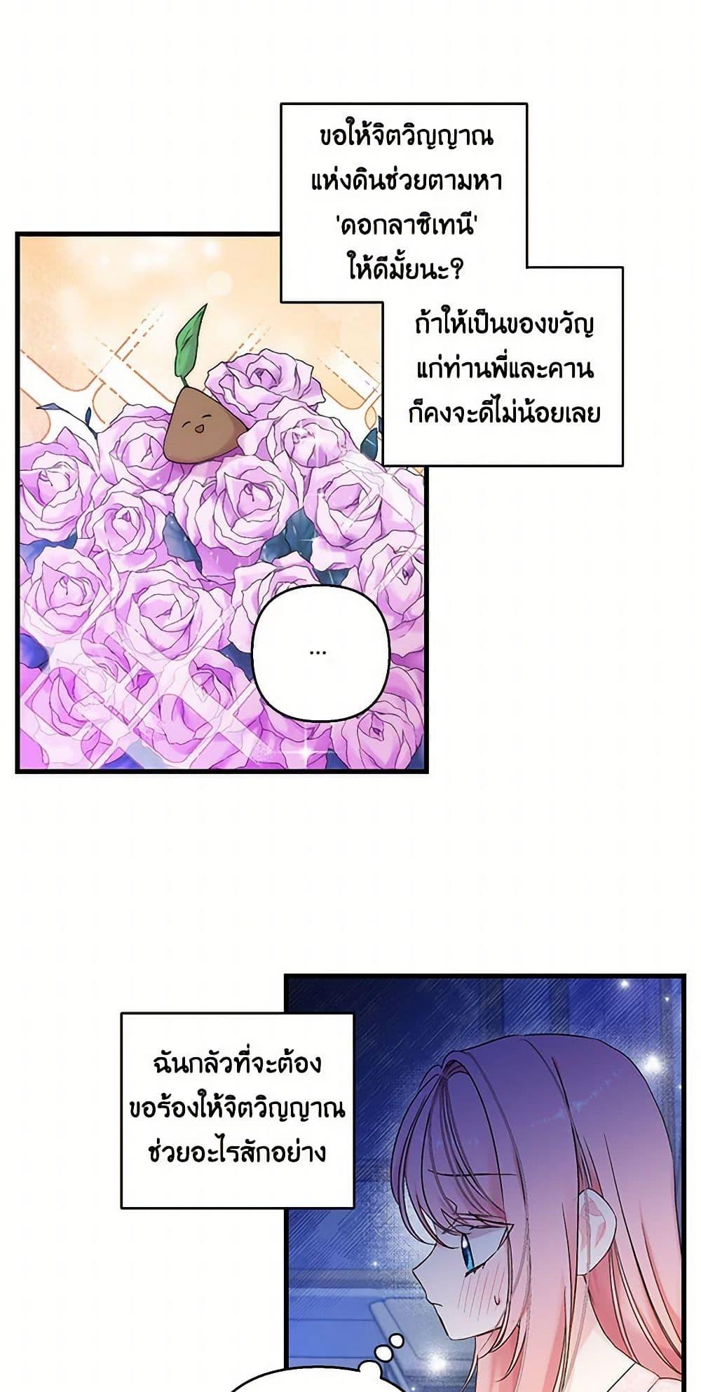 Manga-lc-com อ่านมังงะ อ่านการ์ตูน ออนไลน์ ฟรี Our Little Empress ตอนที่ 1 2 3 4 5 6 7 8 9 10 11 12 13 14 ฟรี ไม่มีโฆษณา Manga-lc - อ่าน มังงะ อ่าน การ์ตูน ออนไลน์ อ่านมังงะ ฟรี