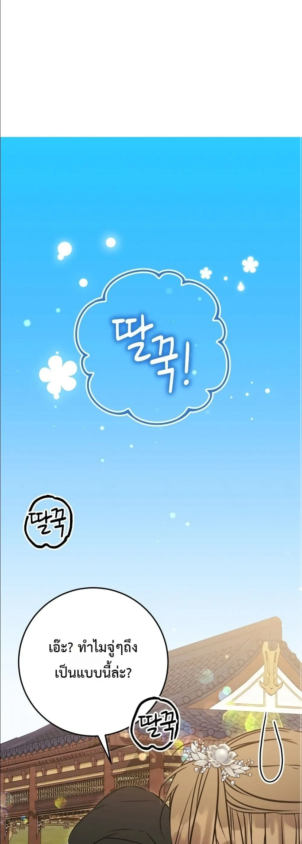 Manga-lc-com อ่านมังงะ อ่านการ์ตูน ออนไลน์ ฟรี The Princess’s Guide to a Perfect Life ตอนที่ 1 2 3 4 5 6 7 8 9 10 11 12 13 14 ฟรี ไม่มีโฆษณา Manga-lc - อ่าน มังงะ อ่าน การ์ตูน ออนไลน์ อ่านมังงะ ฟรี
