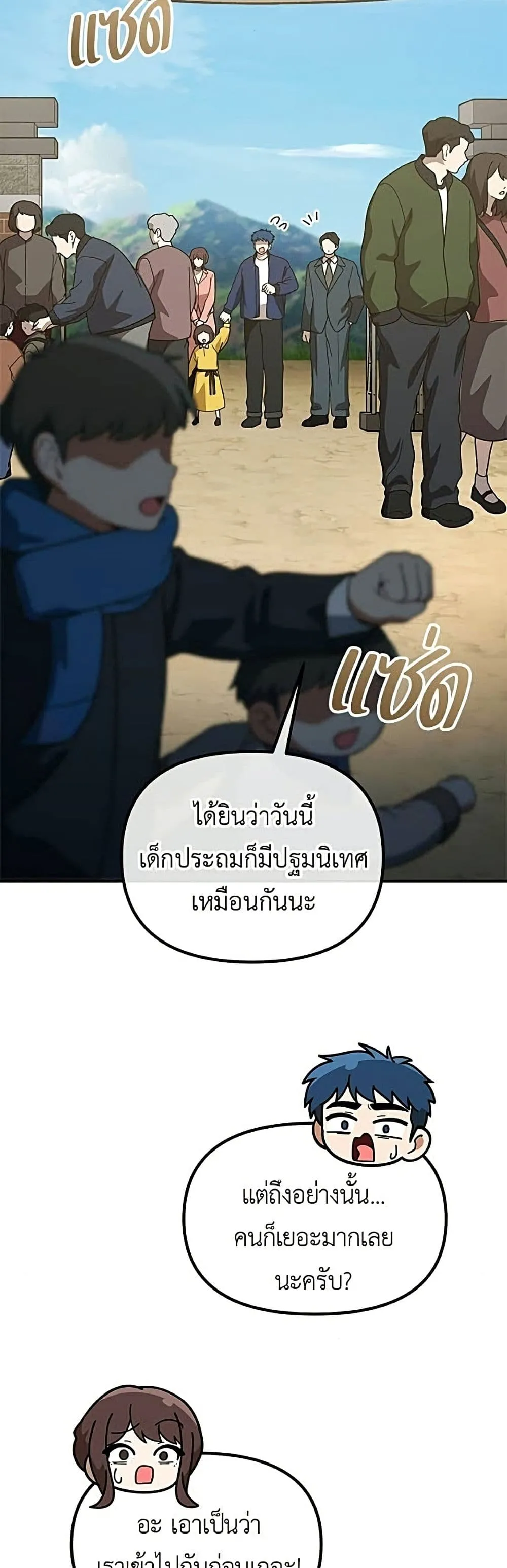 Manga-lc-com อ่านมังงะ อ่านการ์ตูน ออนไลน์ ฟรี The Genius Wants to be Ordinary! ตอนที่ 1 2 3 4 5 6 7 8 9 10 11 12 13 14 ฟรี ไม่มีโฆษณา Manga-lc - อ่าน มังงะ อ่าน การ์ตูน ออนไลน์ อ่านมังงะ ฟรี