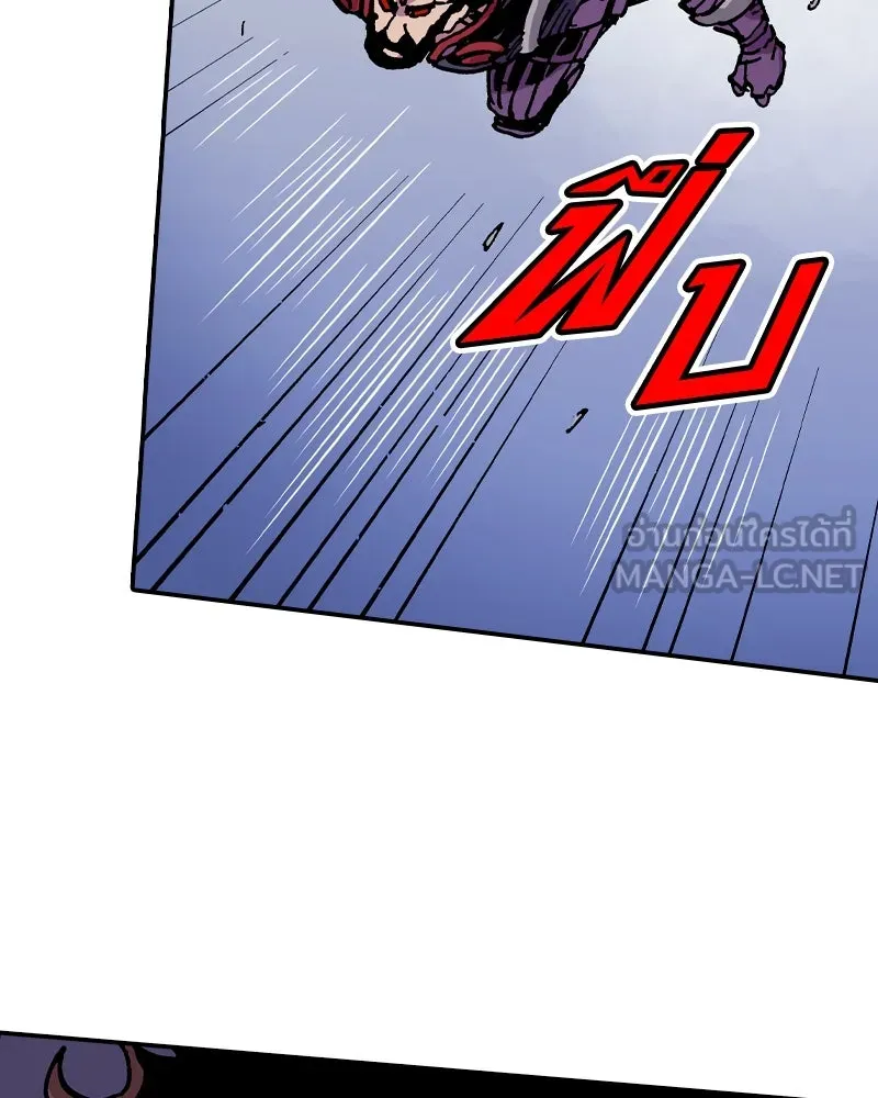 เคลวาเทส อสูรจอมราชัน ตอนที่ 46 ศึกหนัก (3) รูปที่ 6