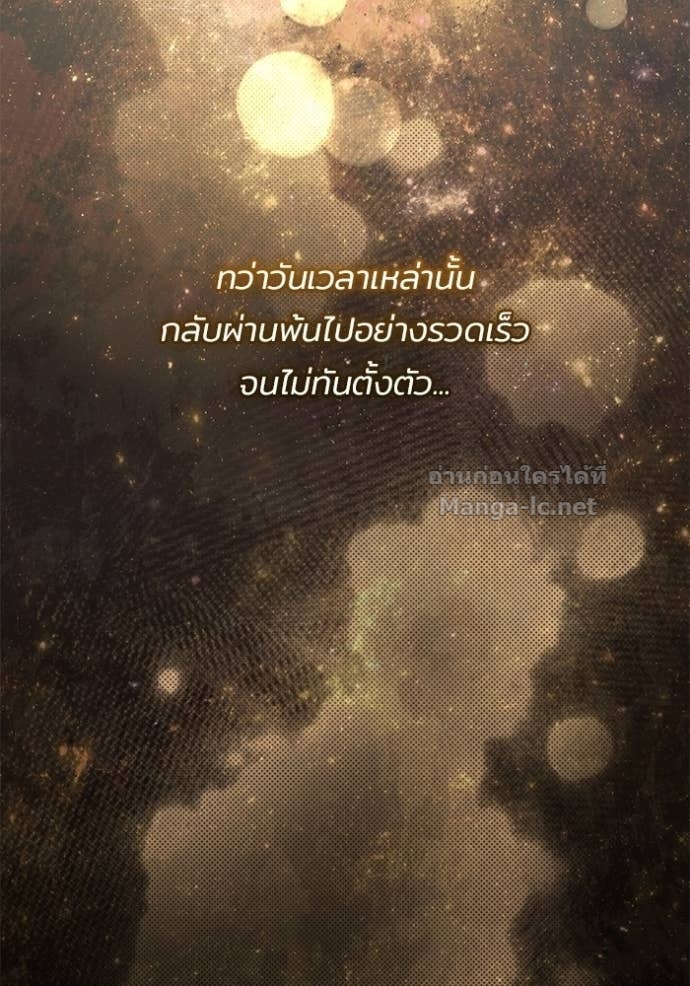 Doujin-Lc- อ่าน โดจิน มังฮวา เกาหลี ญี่ปุ่น จีน แปลไทย ชายาคนสุดท้ายของเจ้าชายไร้หัวใจ ตอนที่ 1 2 3 4 5 6 7 8 9 10 11 12 13 14 ฟรี ไม่มีโฆษณา อ่าน โดจิน Manhwa เกาหลี ญี่ปุ่น จีน เรามีครบ คัดมาให้เน้นๆ โดจิน 18+ รับประกันความฟินโดย Doujin Lc