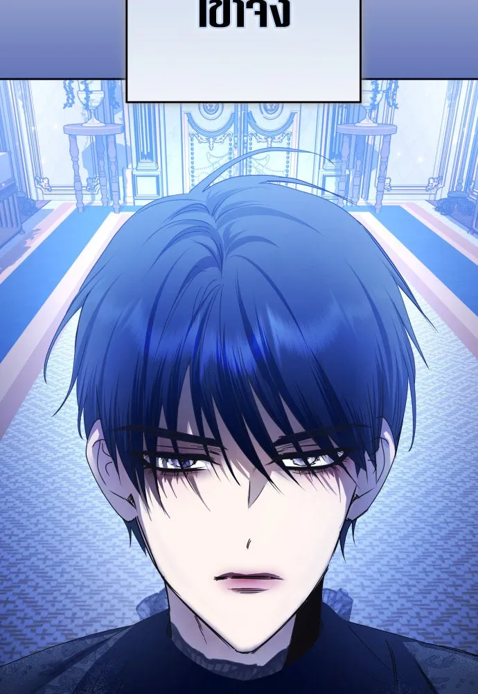 ชิงชีวิตพลิกลิขิตชะตา ตอนที่ 224. แค่บอกว่าจะฆ่าสุนัขตัวหนึ่ง( รูปที่ 13