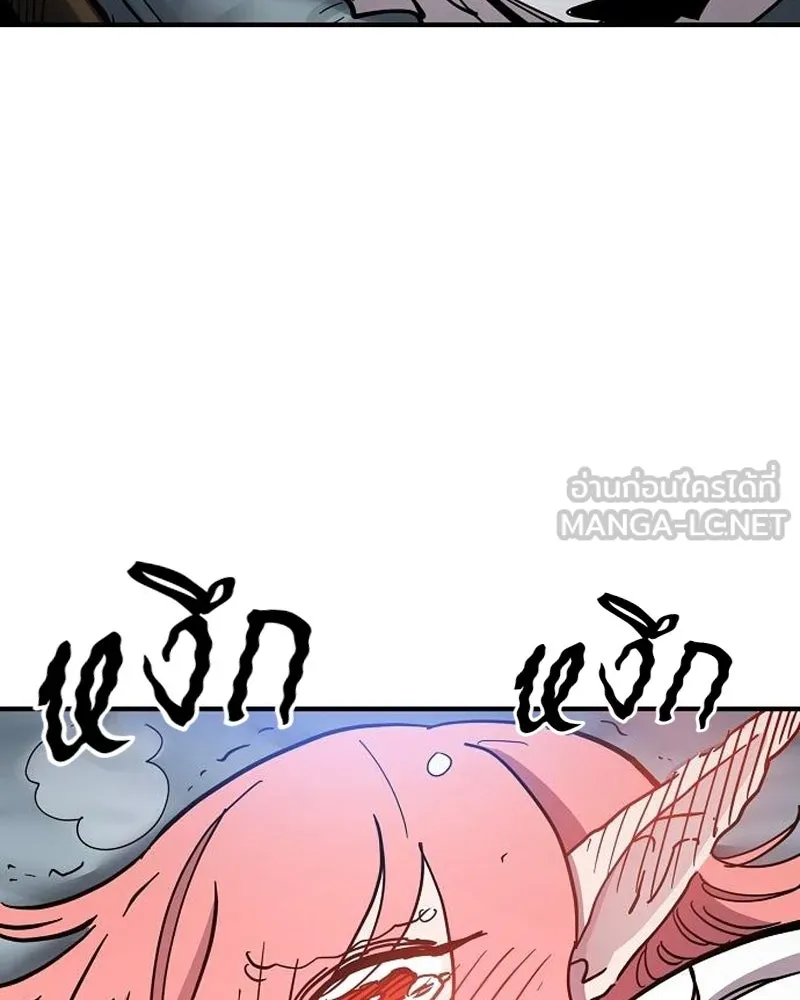 Player ตอนที่ 181 รูปที่ 15