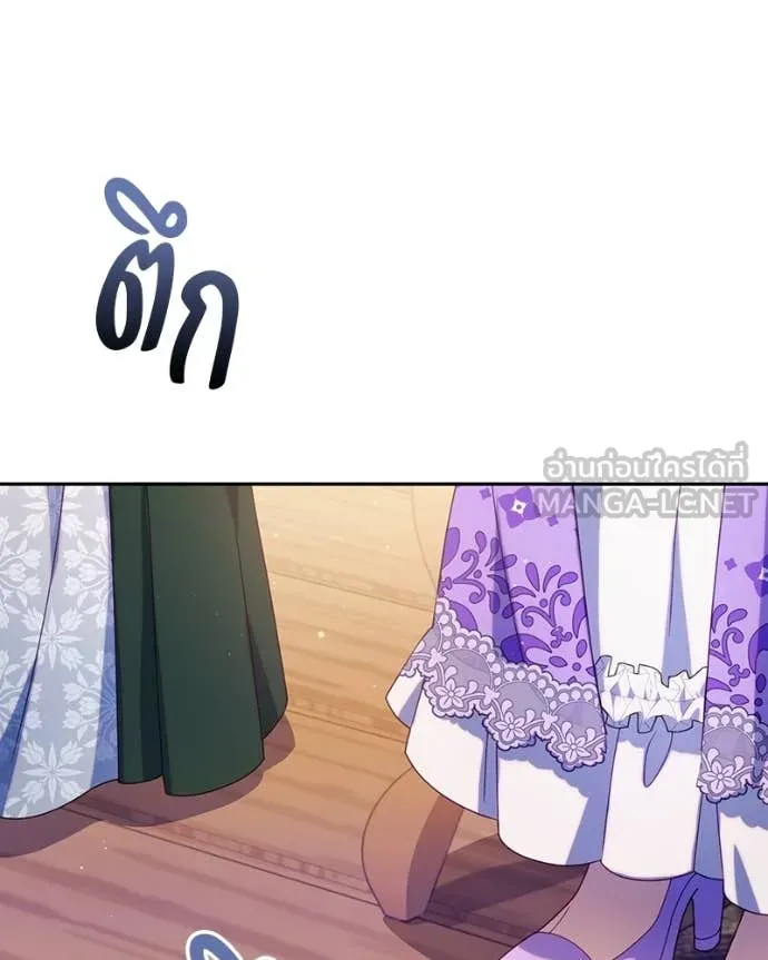 ถ้าเป็นนางร้าย ตอนที่ 43 รูปที่ 9