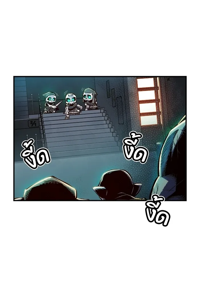 The Lone Necromancer ตอนที่ 3 รูปที่ 29