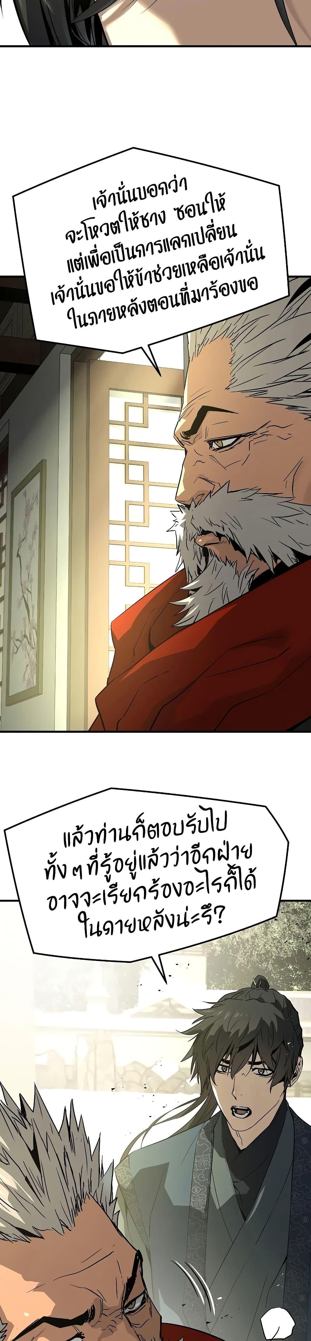 Manga-lc-com อ่านมังงะ อ่านการ์ตูน ออนไลน์ ฟรี Absolute Regression ตอนที่ 1 2 3 4 5 6 7 8 9 10 11 12 13 14 ฟรี ไม่มีโฆษณา Manga-lc - อ่าน มังงะ อ่าน การ์ตูน ออนไลน์ อ่านมังงะ ฟรี