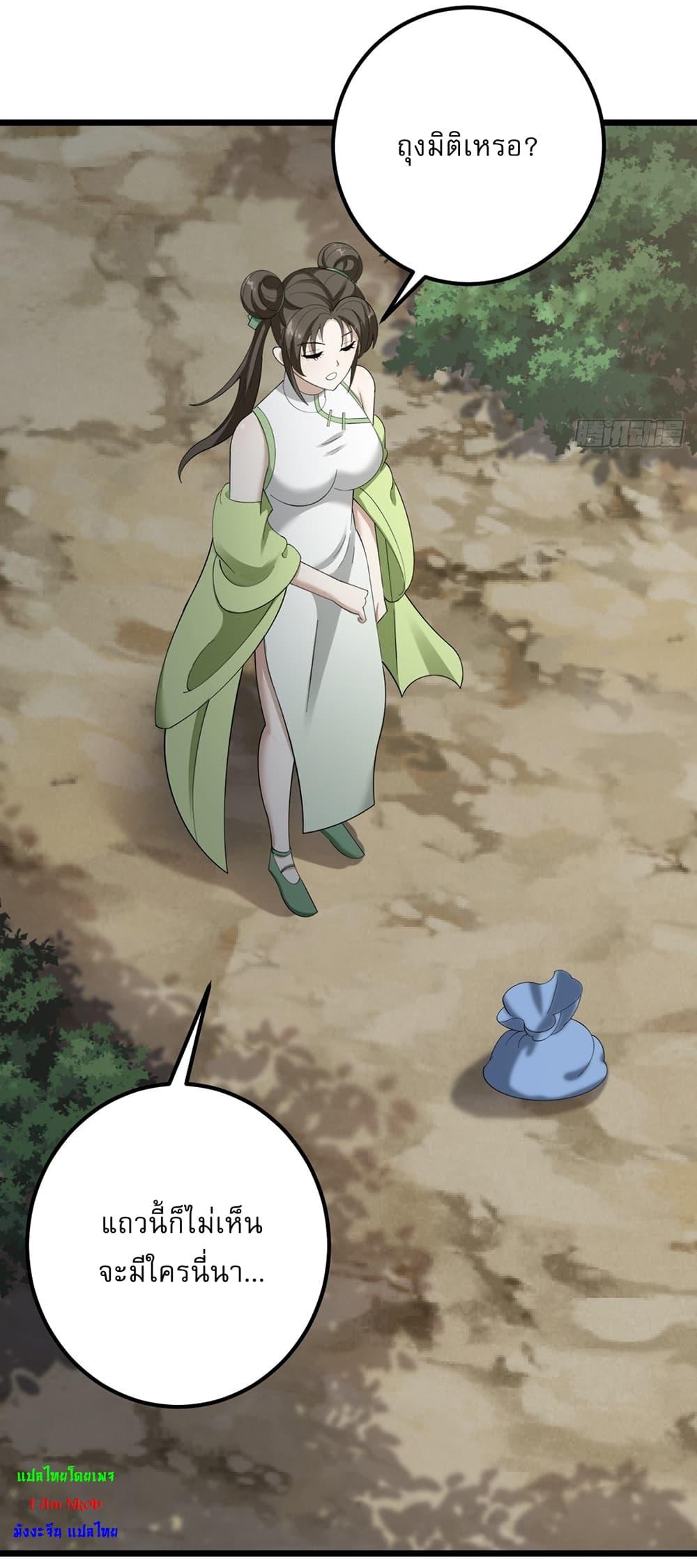 Manga-lc-com อ่านมังงะ อ่านการ์ตูน ออนไลน์ ฟรี Invincible After a Hundred Years of Seclusion ตอนที่ 1 2 3 4 5 6 7 8 9 10 11 12 13 14 ฟรี ไม่มีโฆษณา Manga-lc - อ่าน มังงะ อ่าน การ์ตูน ออนไลน์ อ่านมังงะ ฟรี