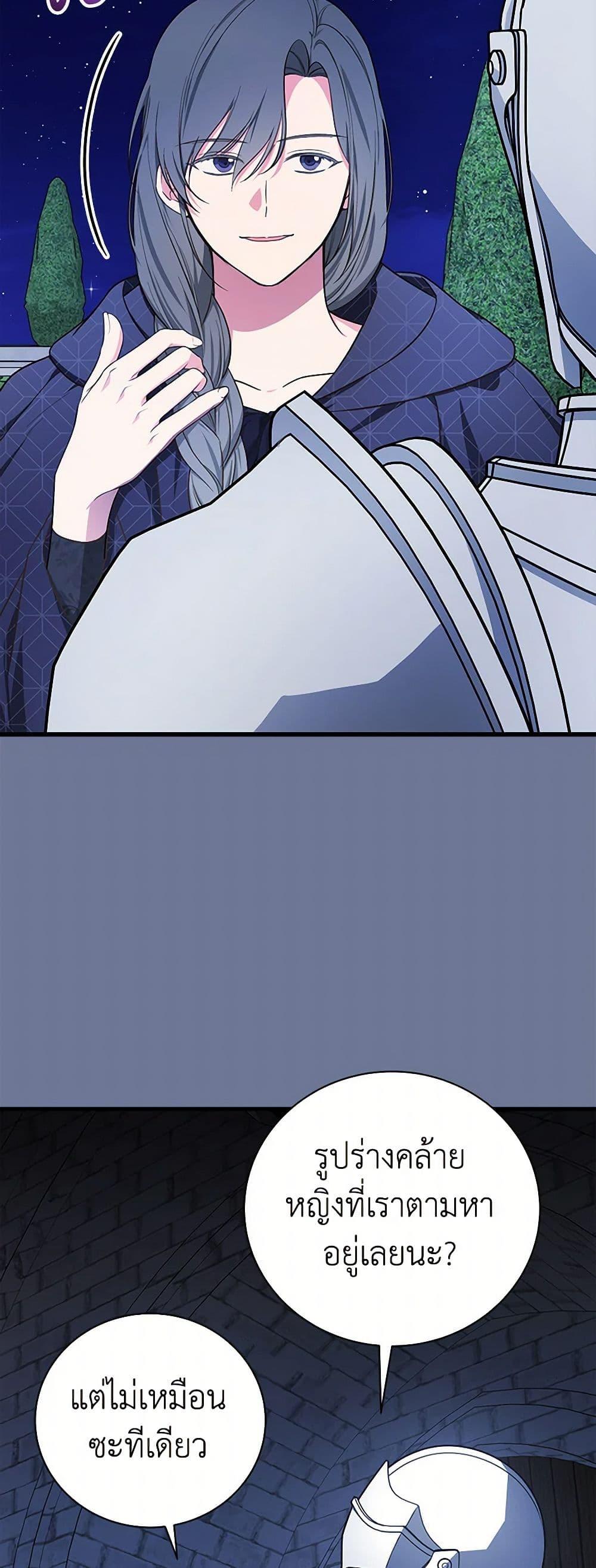 Manga-lc-com อ่านมังงะ อ่านการ์ตูน ออนไลน์ ฟรี I’ll Become the Mother of the Hero ตอนที่ 1 2 3 4 5 6 7 8 9 10 11 12 13 14 ฟรี ไม่มีโฆษณา Manga-lc - อ่าน มังงะ อ่าน การ์ตูน ออนไลน์ อ่านมังงะ ฟรี