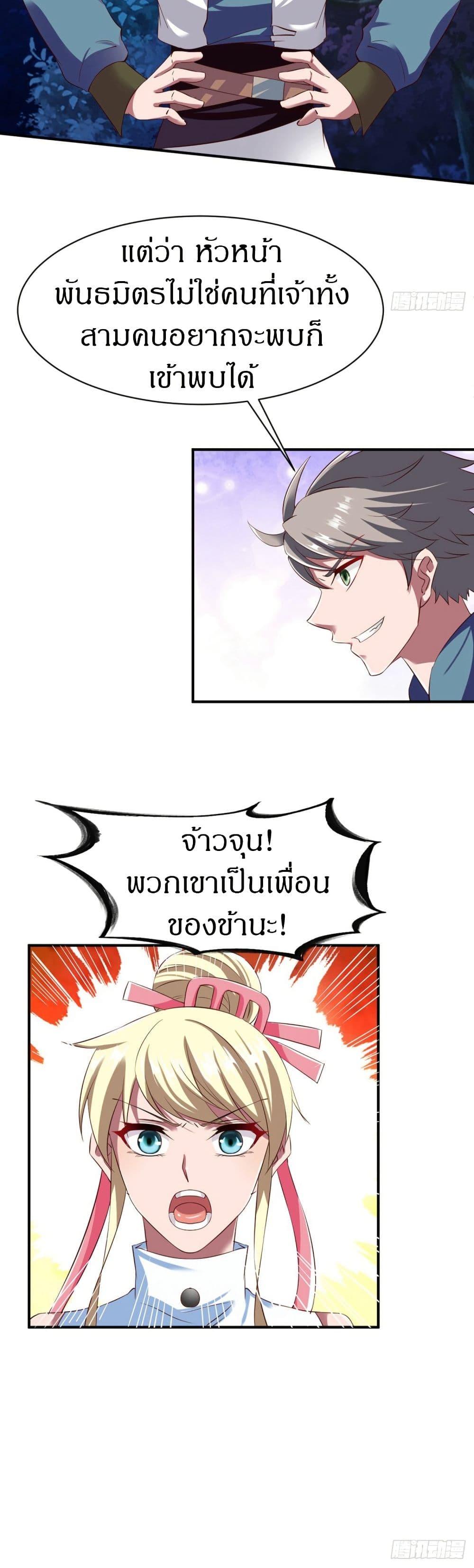Manga-lc-com อ่านมังงะ อ่านการ์ตูน ออนไลน์ ฟรี The Legendary Tripod ตอนที่ 1 2 3 4 5 6 7 8 9 10 11 12 13 14 ฟรี ไม่มีโฆษณา Manga-lc - อ่าน มังงะ อ่าน การ์ตูน ออนไลน์ อ่านมังงะ ฟรี