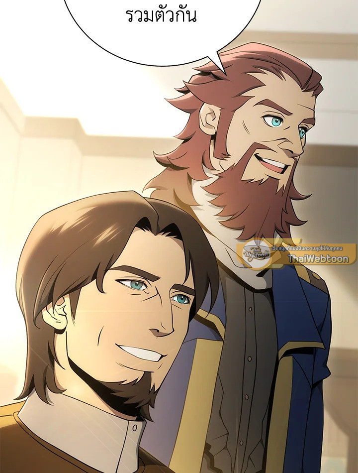 พลทหารโครงกระดูกผู้ม ตอนที่ 169 รูปที่ 94