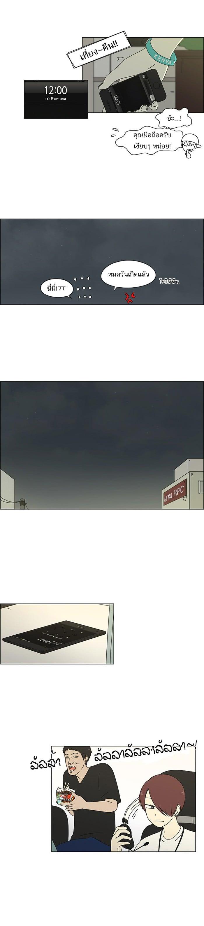 Manga-lc-com อ่านมังงะ อ่านการ์ตูน ออนไลน์ ฟรี Love Revolution รักนี้ต้องปฏิวัติ ตอนที่ 1 2 3 4 5 6 7 8 9 10 11 12 13 14 ฟรี ไม่มีโฆษณา Manga-lc - อ่าน มังงะ อ่าน การ์ตูน ออนไลน์ อ่านมังงะ ฟรี