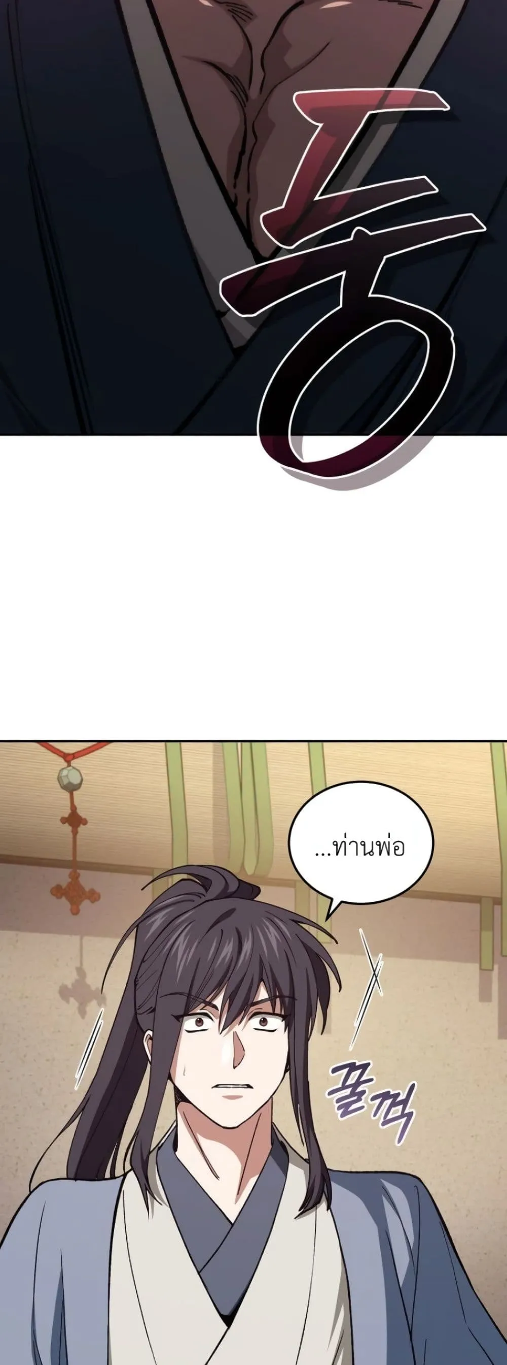 Manga-lc-com อ่านมังงะ อ่านการ์ตูน ออนไลน์ ฟรี My Father Is the Number One Under Heaven ตอนที่ 1 2 3 4 5 6 7 8 9 10 11 12 13 14 ฟรี ไม่มีโฆษณา Manga-lc - อ่าน มังงะ อ่าน การ์ตูน ออนไลน์ อ่านมังงะ ฟรี