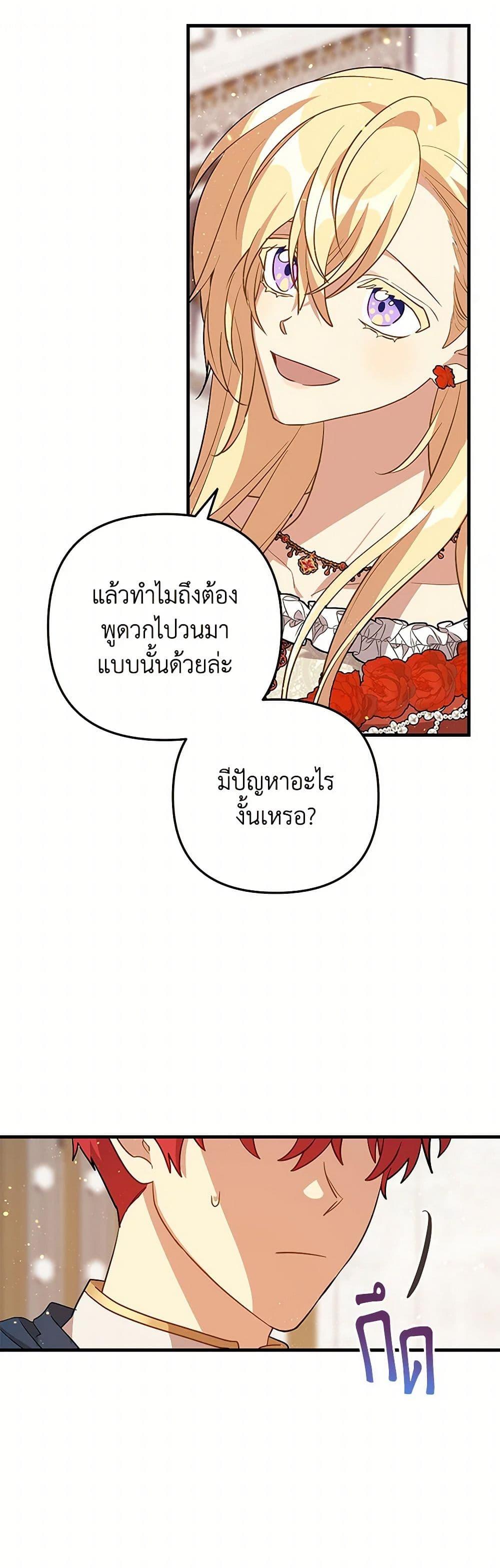 Manga-lc-com อ่านมังงะ อ่านการ์ตูน ออนไลน์ ฟรี The Baby Saint Wants to Destroy the World! ตอนที่ 1 2 3 4 5 6 7 8 9 10 11 12 13 14 ฟรี ไม่มีโฆษณา Manga-lc - อ่าน มังงะ อ่าน การ์ตูน ออนไลน์ อ่านมังงะ ฟรี