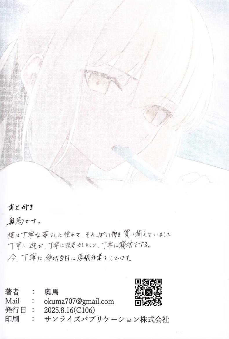 Doujin-Lc- อ่าน โดจิน มังฮวา เกาหลี ญี่ปุ่น จีน แปลไทย วันหยุดของอาเธอร์ (C106) [Toughness Daikon (Okuma)] Alter to Natsuyasumi (Fate_Grand Order) ตอนที่ 1 2 3 4 5 6 7 8 9 10 11 12 13 14 ฟรี ไม่มีโฆษณา อ่าน โดจิน Manhwa เกาหลี ญี่ปุ่น จีน เรามีครบ คัดมาให้เน้นๆ โดจิน 18+ รับประกันความฟินโดย  Doujin Lc