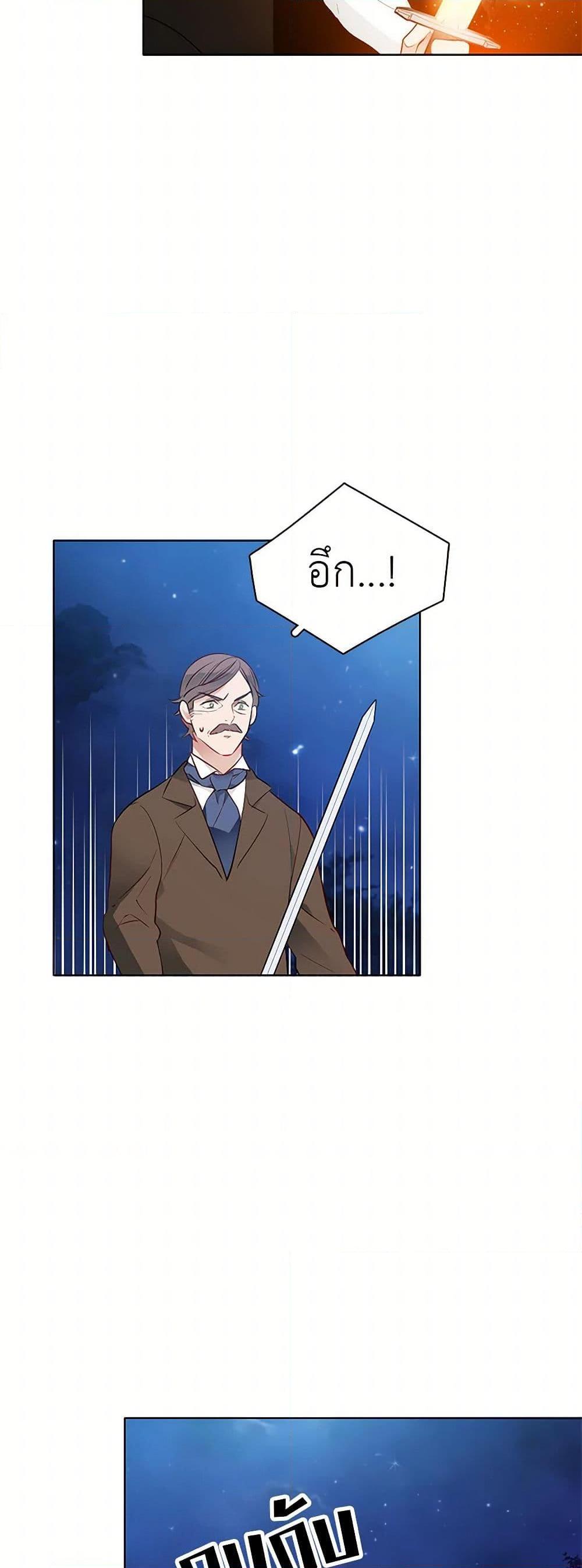 Manga-lc-com อ่านมังงะ อ่านการ์ตูน ออนไลน์ ฟรี The Detective Of Muiella ตอนที่ 1 2 3 4 5 6 7 8 9 10 11 12 13 14 ฟรี ไม่มีโฆษณา Manga-lc - อ่าน มังงะ อ่าน การ์ตูน ออนไลน์ อ่านมังงะ ฟรี