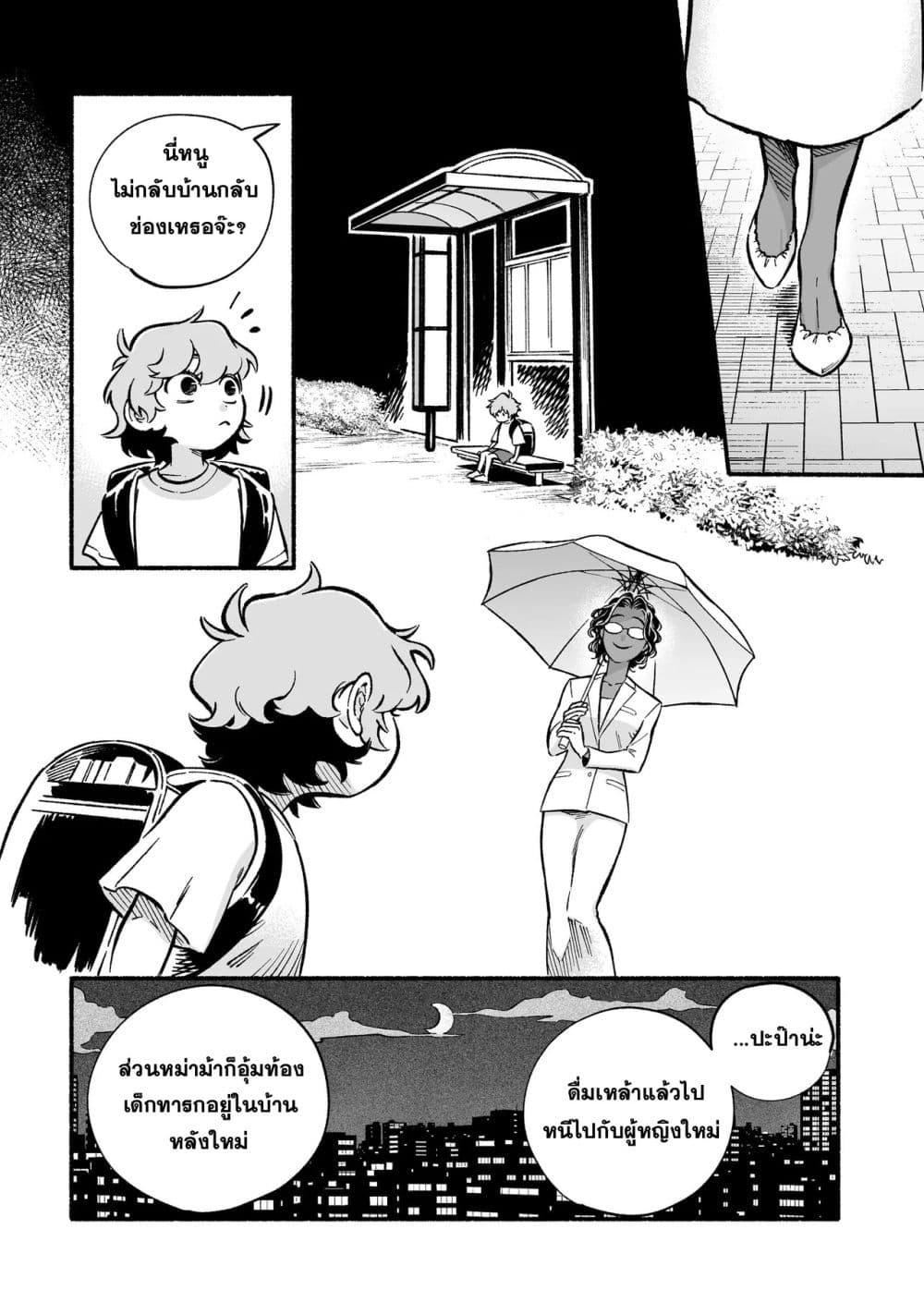 Manga-lc-com อ่านมังงะ อ่านการ์ตูน ออนไลน์ ฟรี Wicked Spot ตอนที่ 1 2 3 4 5 6 7 8 9 10 11 12 13 14 ฟรี ไม่มีโฆษณา Manga-lc - อ่าน มังงะ อ่าน การ์ตูน ออนไลน์ อ่านมังงะ ฟรี