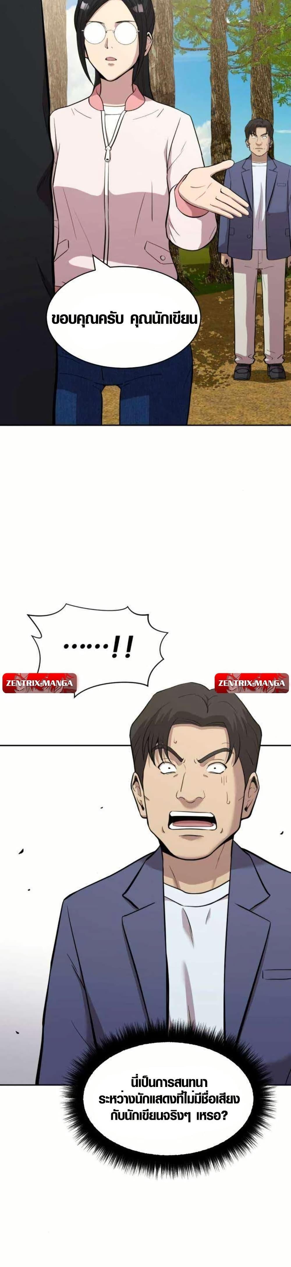 Manga-lc-com อ่านมังงะ อ่านการ์ตูน ออนไลน์ ฟรี The Possessed Prodigy Actor ตอนที่ 1 2 3 4 5 6 7 8 9 10 11 12 13 14 ฟรี ไม่มีโฆษณา Manga-lc - อ่าน มังงะ อ่าน การ์ตูน ออนไลน์ อ่านมังงะ ฟรี