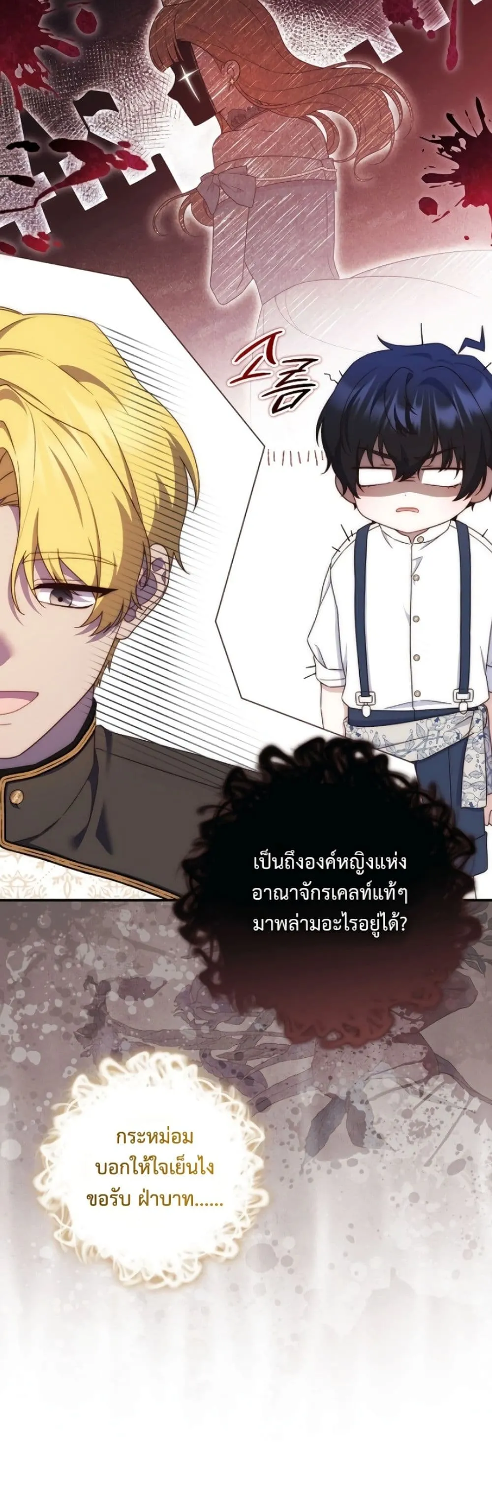 Manga-lc-com อ่านมังงะ อ่านการ์ตูน ออนไลน์ ฟรี The Emperor’s Marriage Scam ตอนที่ 1 2 3 4 5 6 7 8 9 10 11 12 13 14 ฟรี ไม่มีโฆษณา Manga-lc - อ่าน มังงะ อ่าน การ์ตูน ออนไลน์ อ่านมังงะ ฟรี