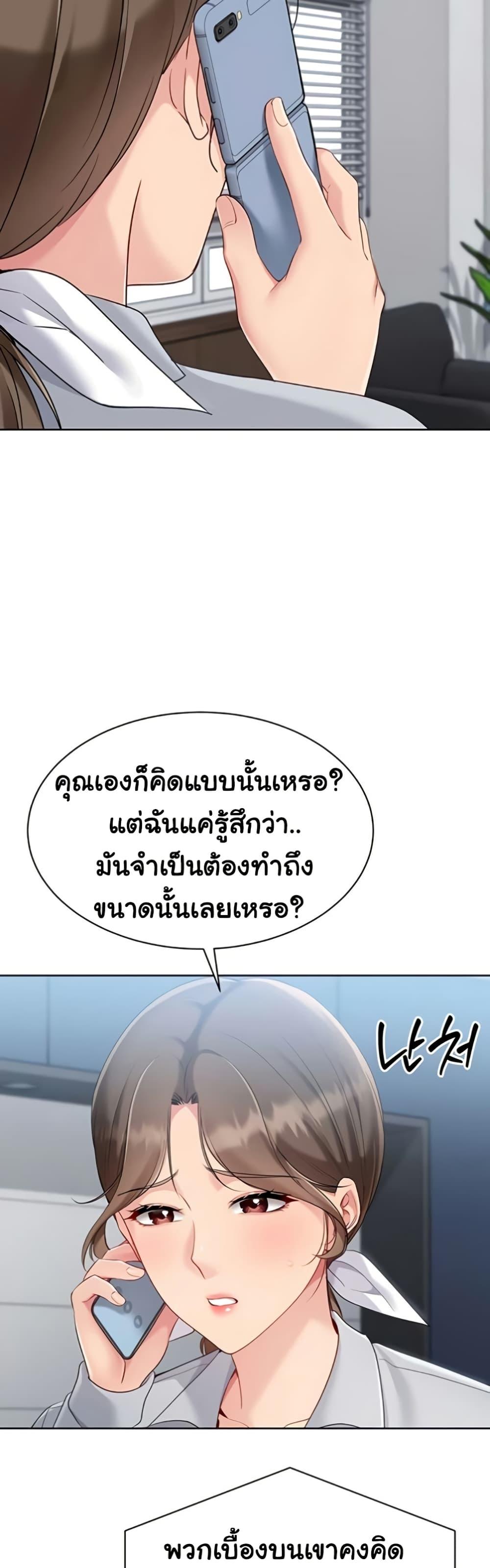 Doujin-Lc- อ่าน โดจิน มังฮวา เกาหลี ญี่ปุ่น จีน แปลไทย Set It! ตอนที่ 1 2 3 4 5 6 7 8 9 10 11 12 13 14 ฟรี ไม่มีโฆษณา อ่าน โดจิน Manhwa เกาหลี ญี่ปุ่น จีน เรามีครบ คัดมาให้เน้นๆ โดจิน 18+ รับประกันความฟินโดย  Doujin Lc
