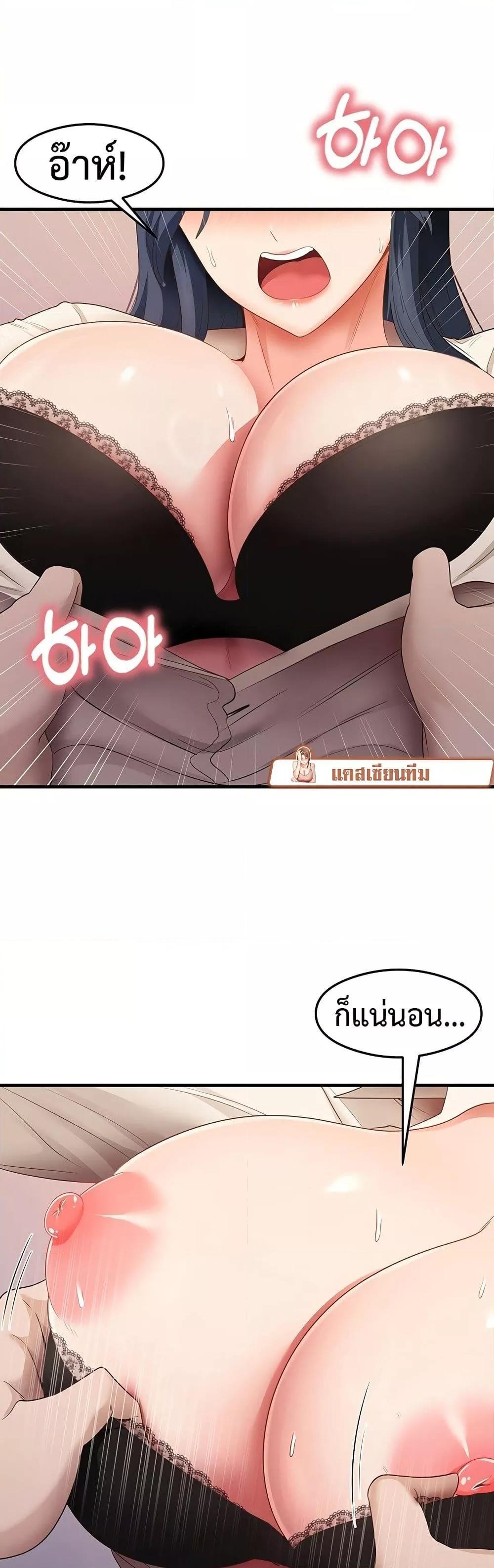 Doujin-Lc- อ่าน โดจิน มังฮวา เกาหลี ญี่ปุ่น จีน แปลไทย That Man’s Study Method ตอนที่ 1 2 3 4 5 6 7 8 9 10 11 12 13 14 ฟรี ไม่มีโฆษณา อ่าน โดจิน Manhwa เกาหลี ญี่ปุ่น จีน เรามีครบ คัดมาให้เน้นๆ โดจิน 18+ รับประกันความฟินโดย  Doujin Lc