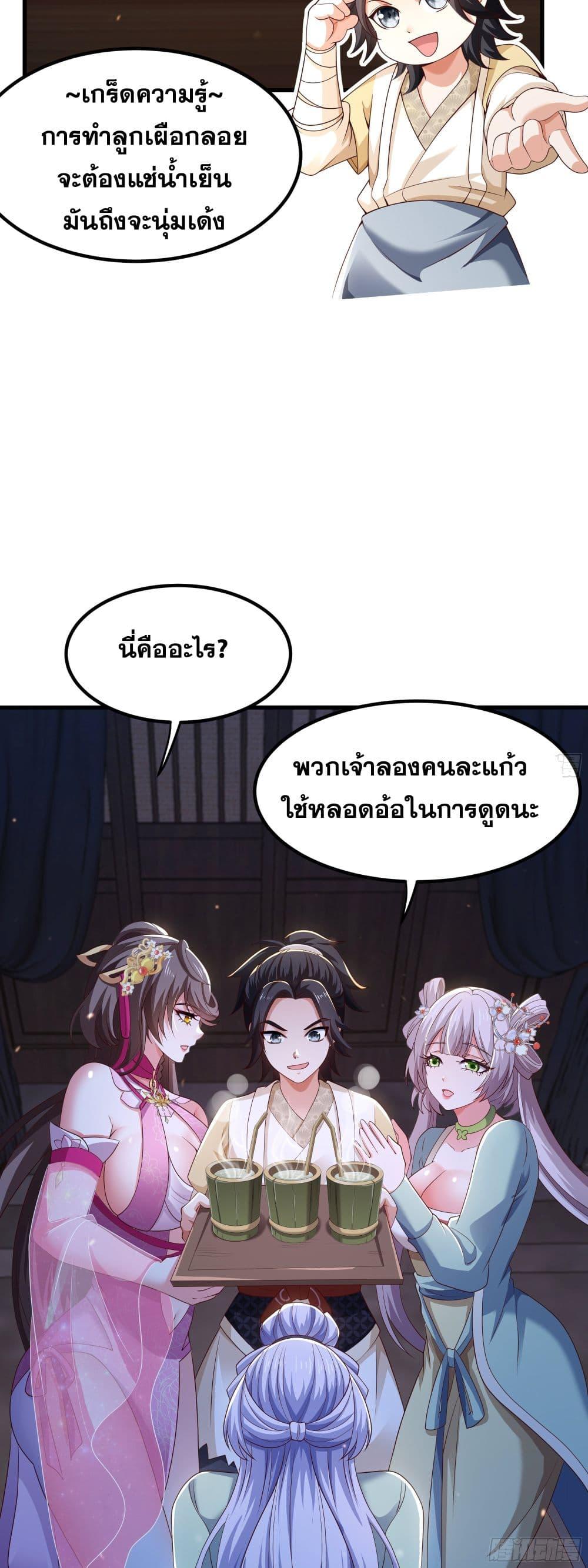 Manga-lc-com อ่านมังงะ อ่านการ์ตูน ออนไลน์ ฟรี Reborn as the Strongest Wu Dalang in the Water Margin World ตอนที่ 1 2 3 4 5 6 7 8 9 10 11 12 13 14 ฟรี ไม่มีโฆษณา Manga-lc - อ่าน มังงะ อ่าน การ์ตูน ออนไลน์ อ่านมังงะ ฟรี