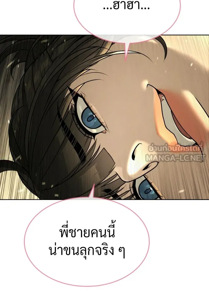 นักฆ่าย้อนวัย ตอนที่ 112 รูปที่ 213