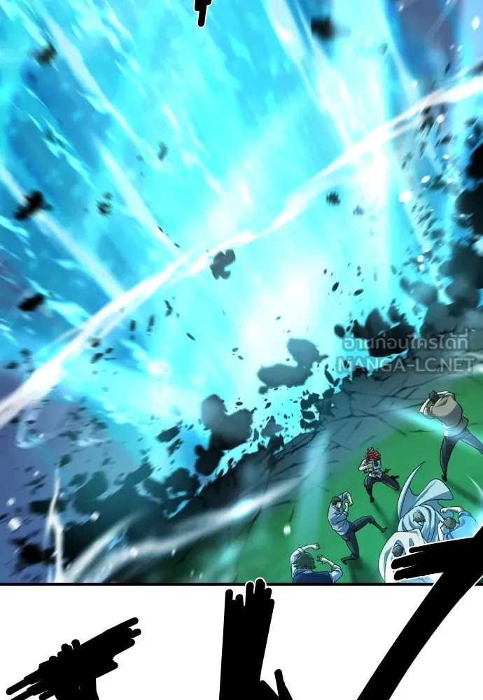 ยอดสถาปนิกผู้พิทักษ์อาณาจักร ตอนที่ 138 รูปที่ 90