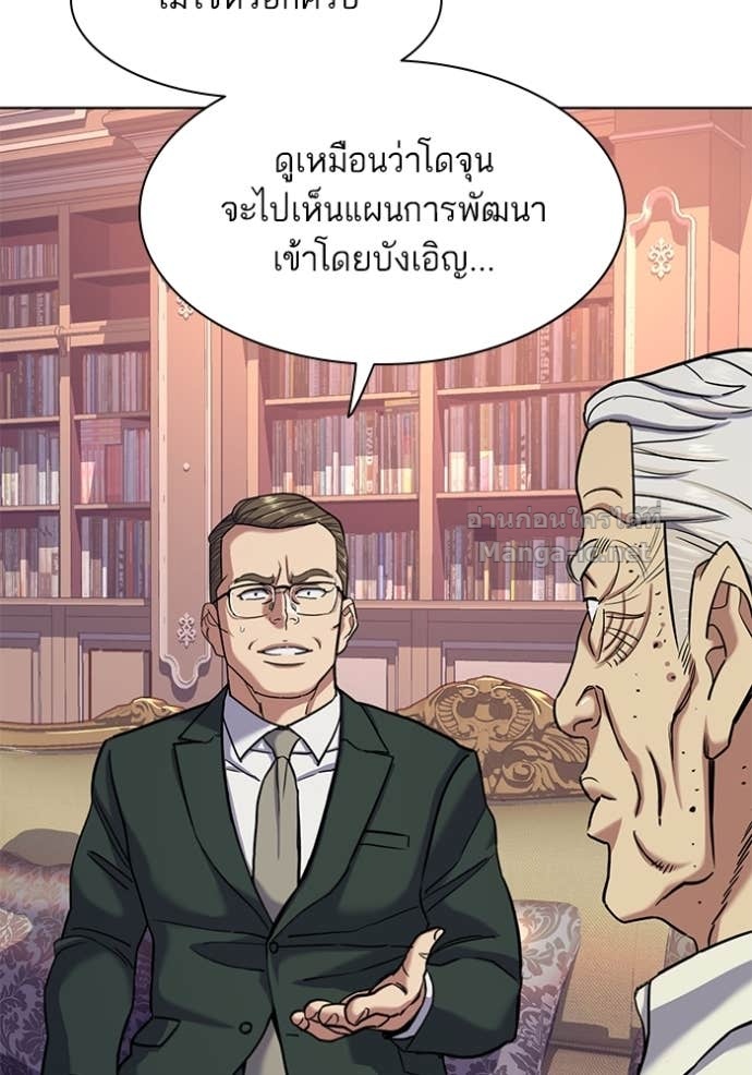 Doujin-Lc- อ่าน โดจิน มังฮวา เกาหลี ญี่ปุ่น จีน แปลไทย Reborn Rich ตอนที่ 1 2 3 4 5 6 7 8 9 10 11 12 13 14 ฟรี ไม่มีโฆษณา อ่าน โดจิน Manhwa เกาหลี ญี่ปุ่น จีน เรามีครบ คัดมาให้เน้นๆ โดจิน 18+ รับประกันความฟินโดย Doujin Lc