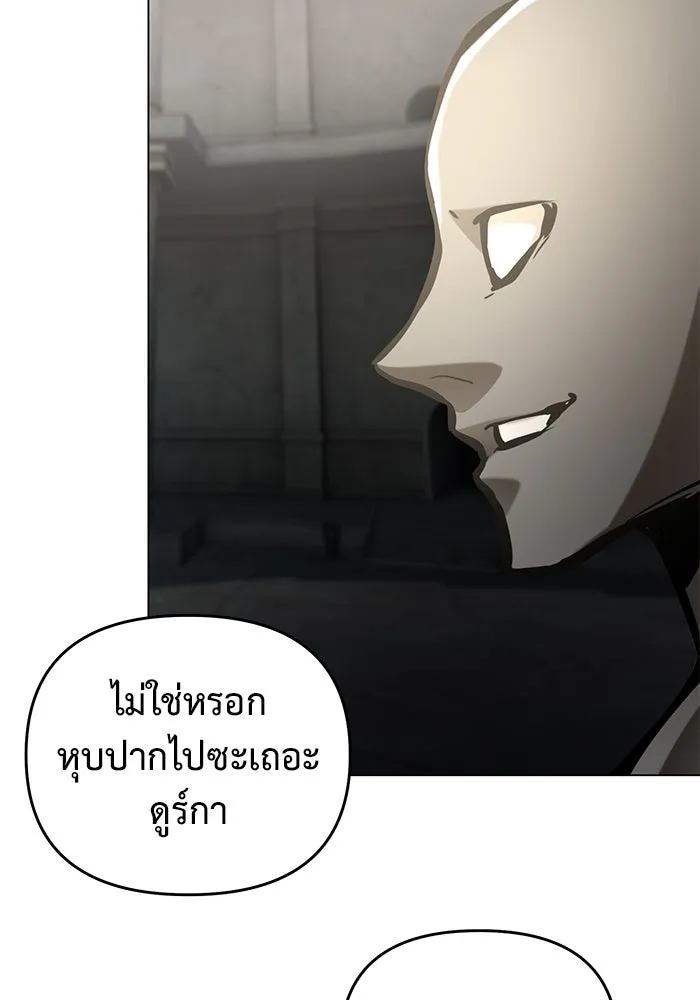 การกลับมาของทรราชวันสิ้นโลก ตอนที่ 40 รูปที่ 127