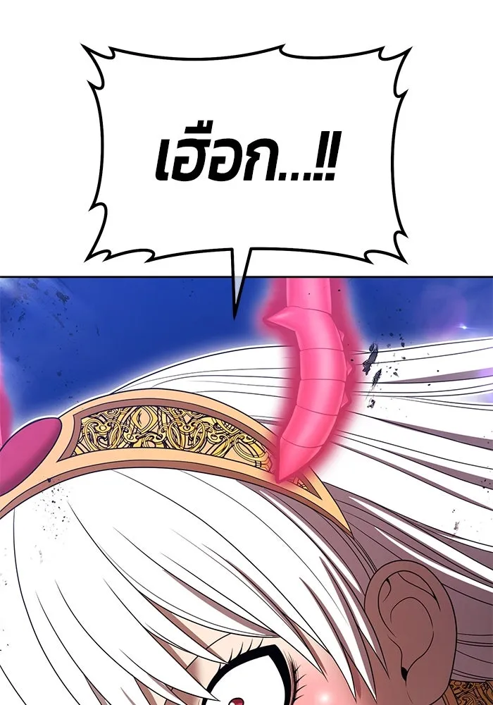 +99 ท่อนไม้พร้อมบวก ตอนที่ 24 ตื่นตัวต่อซาตาน (2) รูปที่ 274