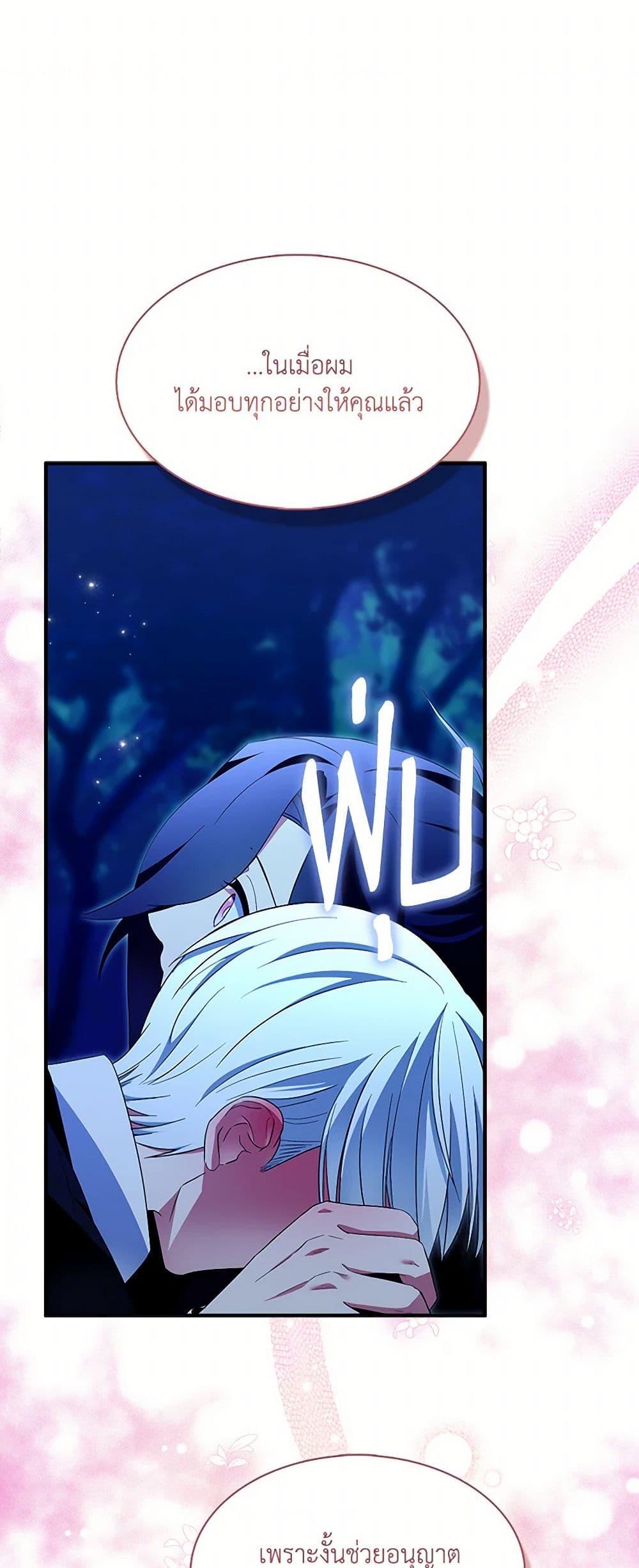 Manga-lc-com อ่านมังงะ อ่านการ์ตูน ออนไลน์ ฟรี I Tried To Be Her Loyal Sword ตอนที่ 1 2 3 4 5 6 7 8 9 10 11 12 13 14 ฟรี ไม่มีโฆษณา Manga-lc - อ่าน มังงะ อ่าน การ์ตูน ออนไลน์ อ่านมังงะ ฟรี