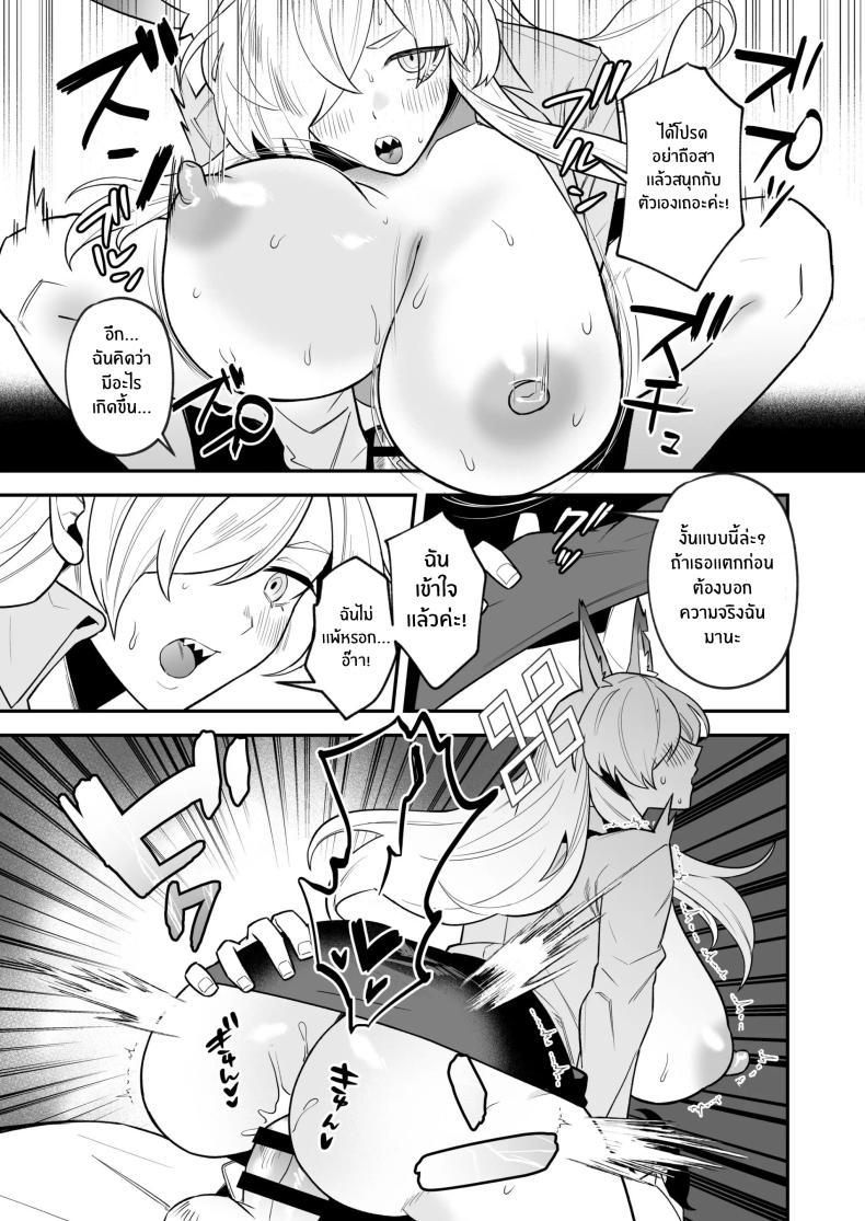 Doujin-Lc- อ่าน โดจิน มังฮวา เกาหลี ญี่ปุ่น จีน แปลไทย เตรียมตัวไว้เลยนะคุณครู [Rojiura no Toufu (Roji)] Sensei, Okakugo o ตอนที่ 1 2 3 4 5 6 7 8 9 10 11 12 13 14 ฟรี ไม่มีโฆษณา อ่าน โดจิน Manhwa เกาหลี ญี่ปุ่น จีน เรามีครบ คัดมาให้เน้นๆ โดจิน 18+ รับประกันความฟินโดย  Doujin Lc