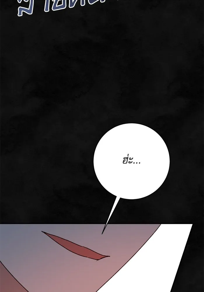 เกิดใหม่คราวนี้ ขอเป็นคนดีดูสักครั้ง ตอนที่ 59 รูปที่ 125