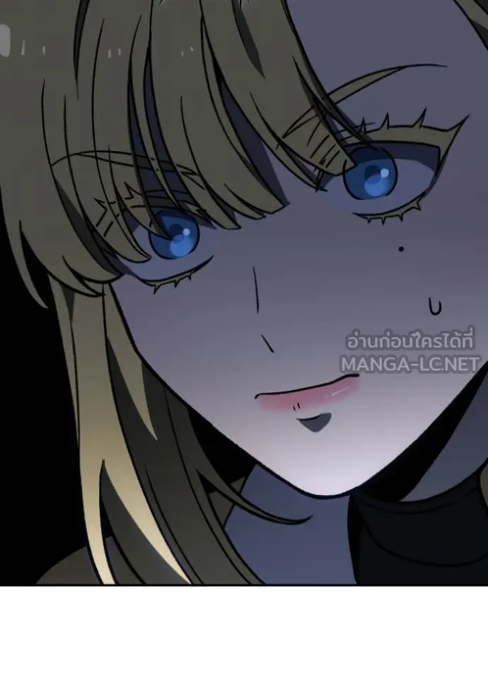 อดีตบอสหอคอย ตอนที่ 110 รูปที่ 150