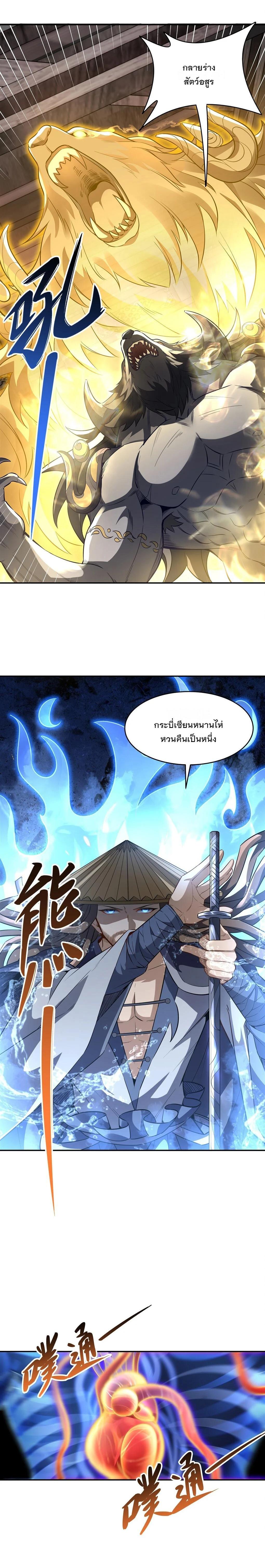 Manga-lc-com อ่านมังงะ อ่านการ์ตูน ออนไลน์ ฟรี My Female Disciples are all Future Masters of the Heavens ตอนที่ 1 2 3 4 5 6 7 8 9 10 11 12 13 14 ฟรี ไม่มีโฆษณา Manga-lc - อ่าน มังงะ อ่าน การ์ตูน ออนไลน์ อ่านมังงะ ฟรี