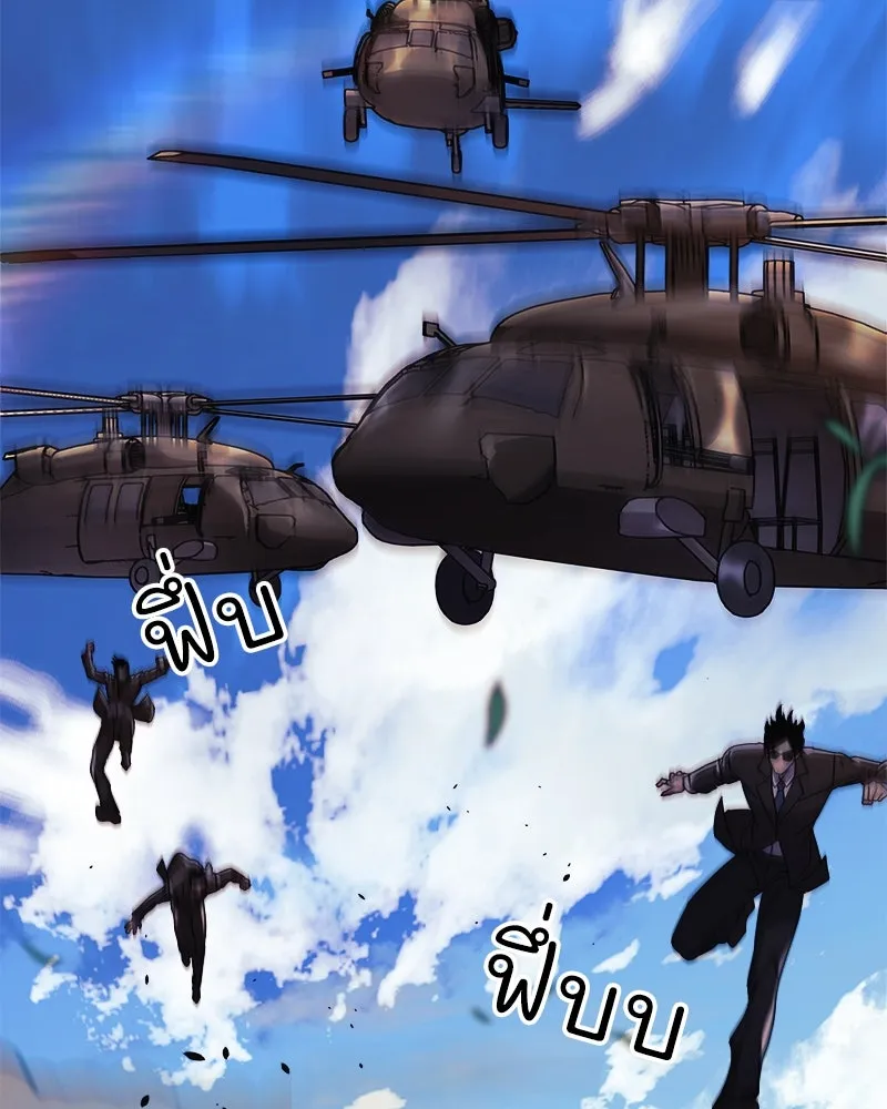 สัปดาห์นี้งดอัปตอนใหม่ ตอนที่ 43 รูปที่ 4