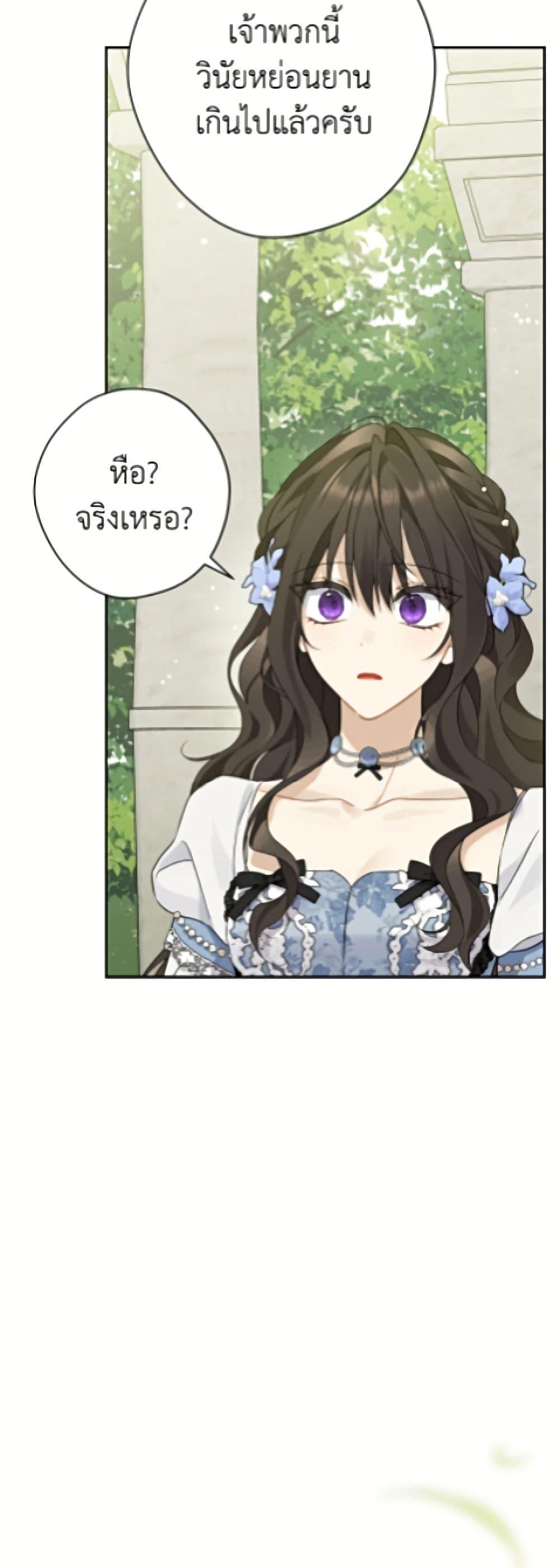 Manga-lc-com อ่านมังงะ อ่านการ์ตูน ออนไลน์ ฟรี Actually, I Was the Real One ตอนที่ 1 2 3 4 5 6 7 8 9 10 11 12 13 14 ฟรี ไม่มีโฆษณา Manga-lc - อ่าน มังงะ อ่าน การ์ตูน ออนไลน์ อ่านมังงะ ฟรี